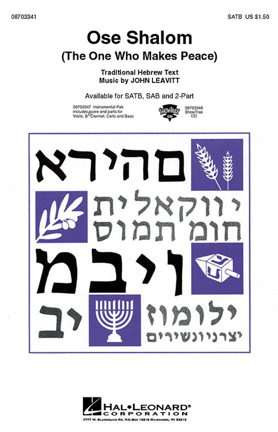 Ose Shalom (The One who makes peace)